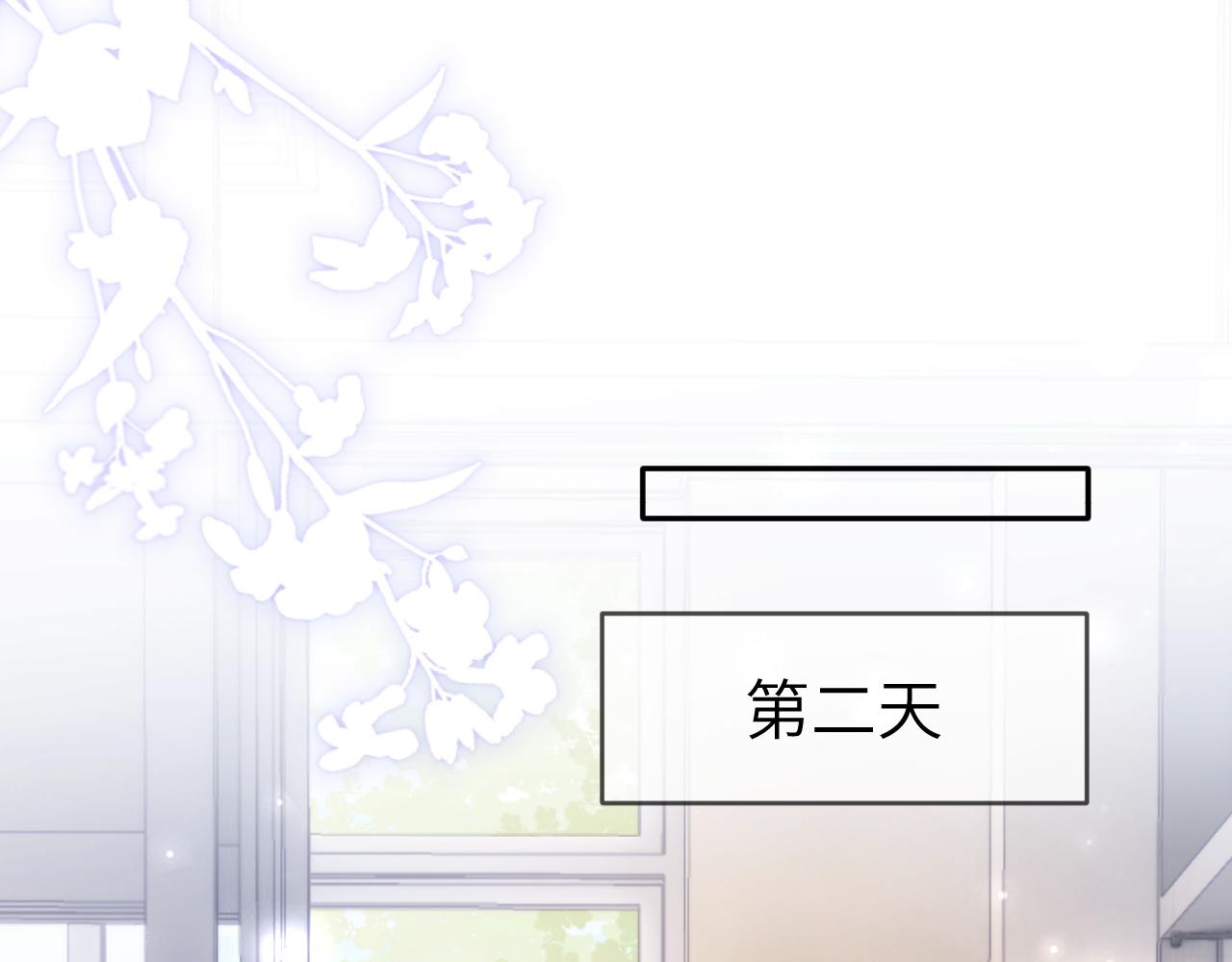 第9话 傲娇校霸也会帮助同学！91