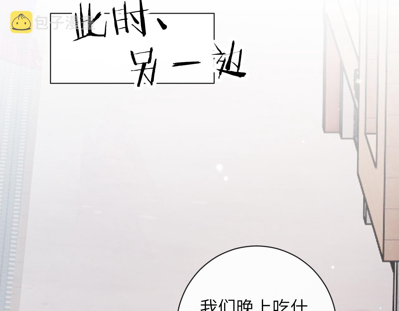 第39话 主动出击56