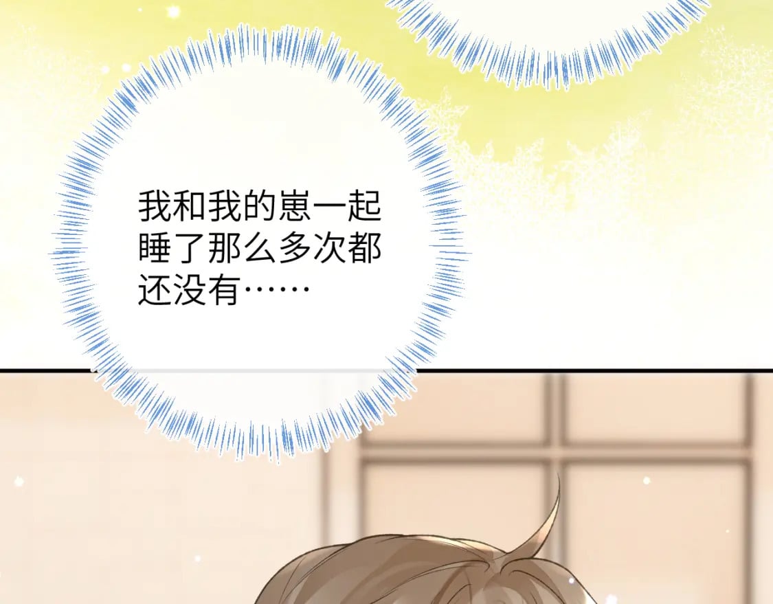 第49话 果然还是得向舔鸟请教经验63