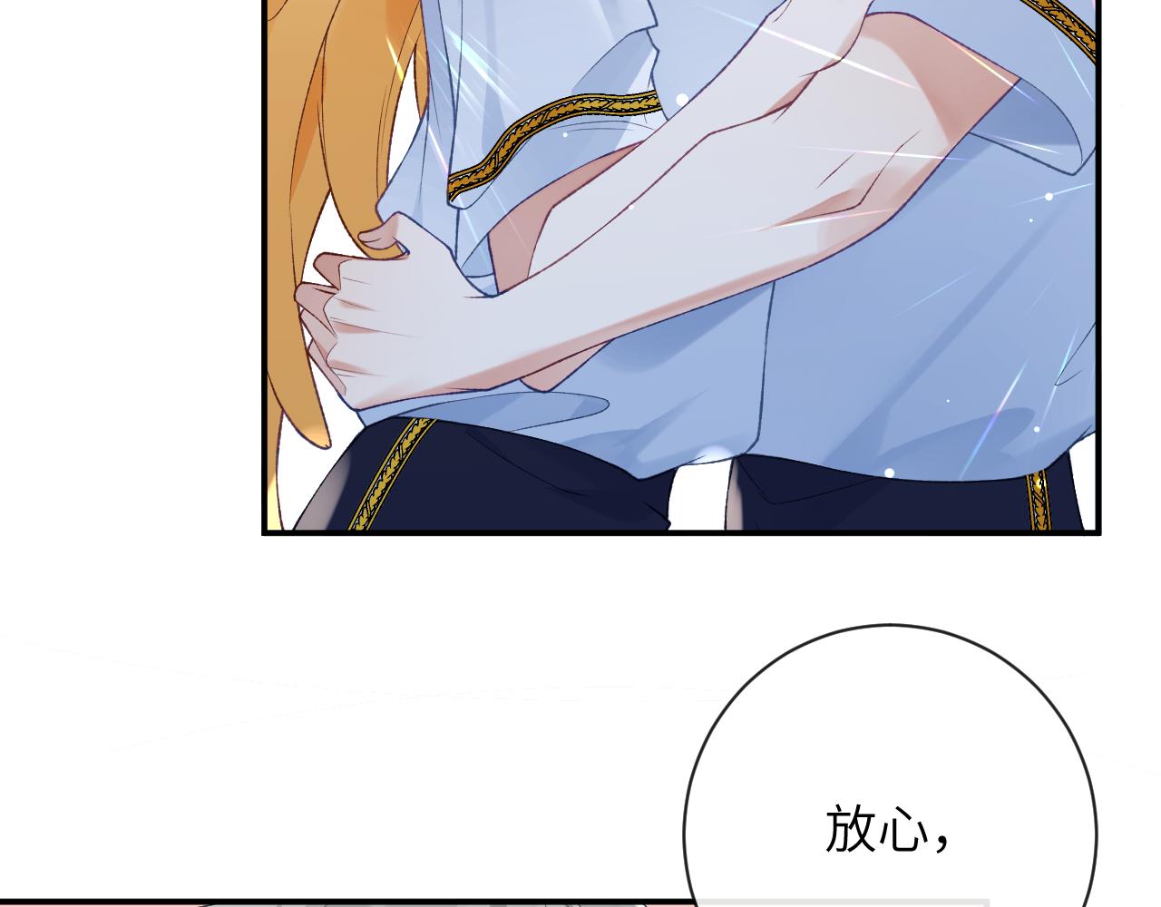 第37话 吃醋43