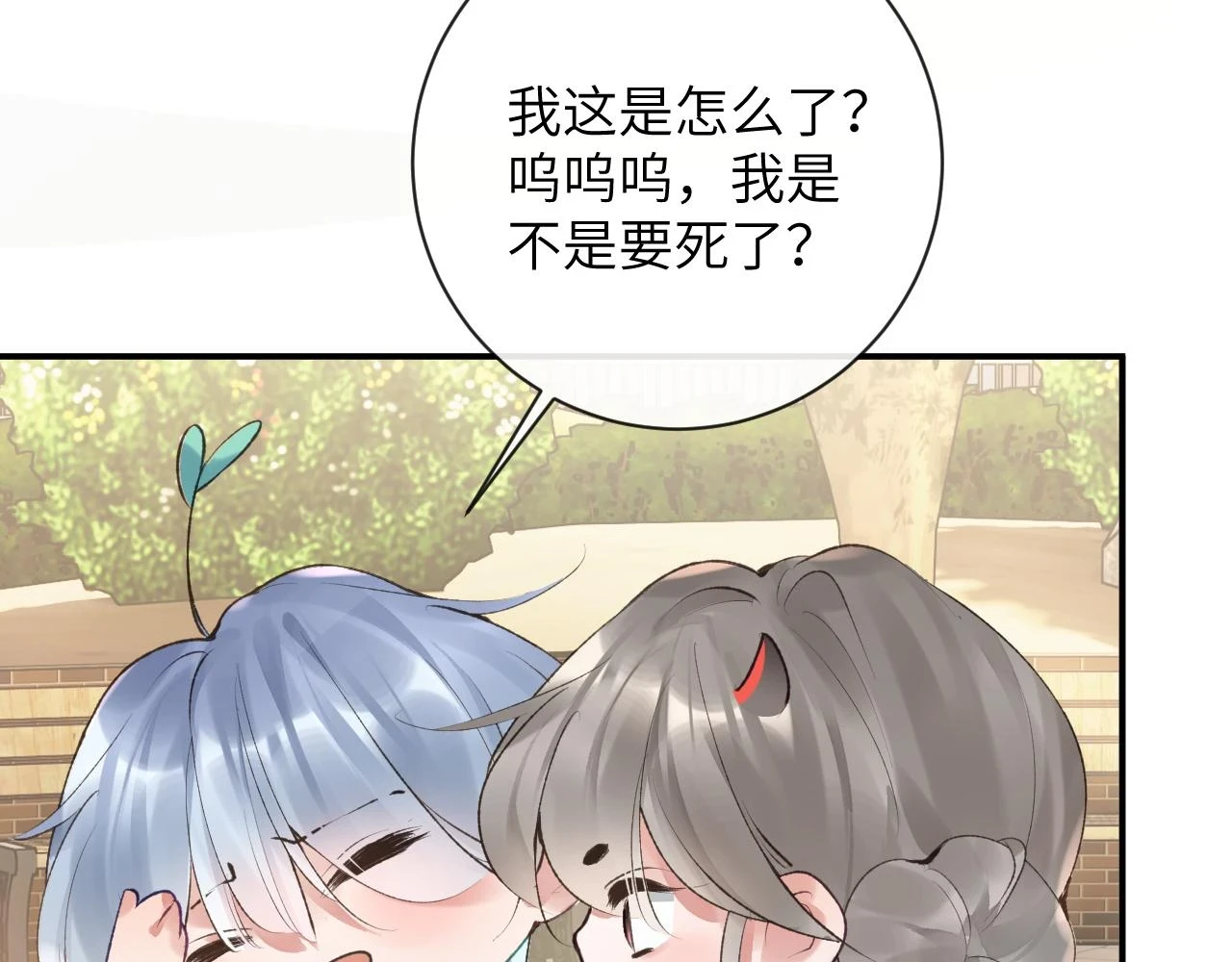 第41话 同桌，我是怪物吗？74