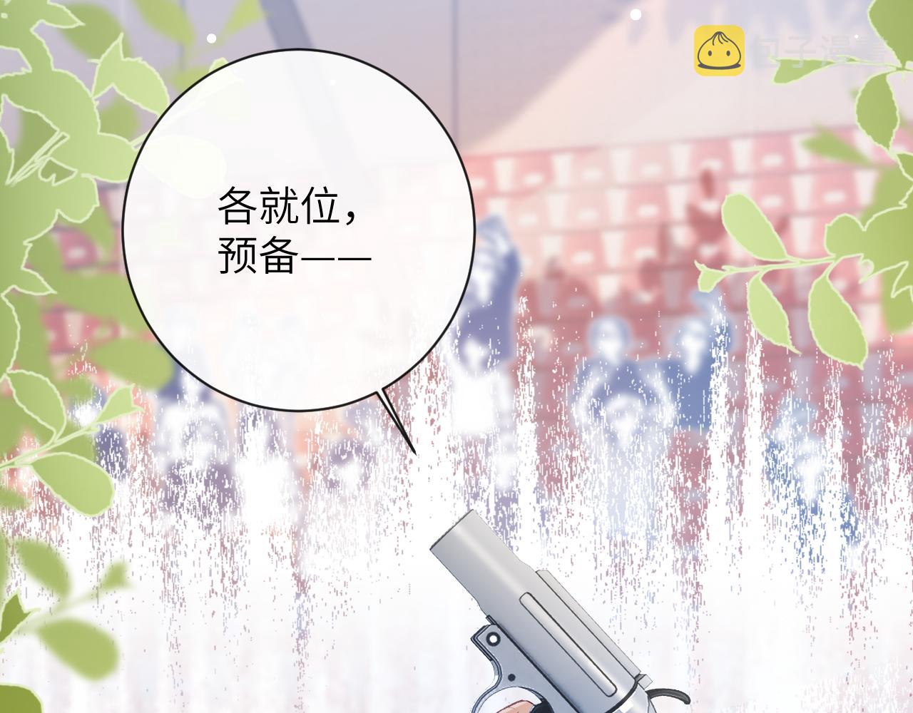 第38话 “放水”7