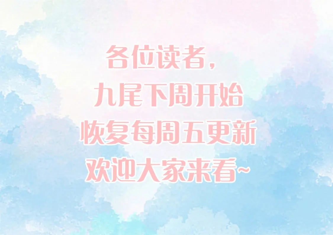 第48话 以后你有我了106