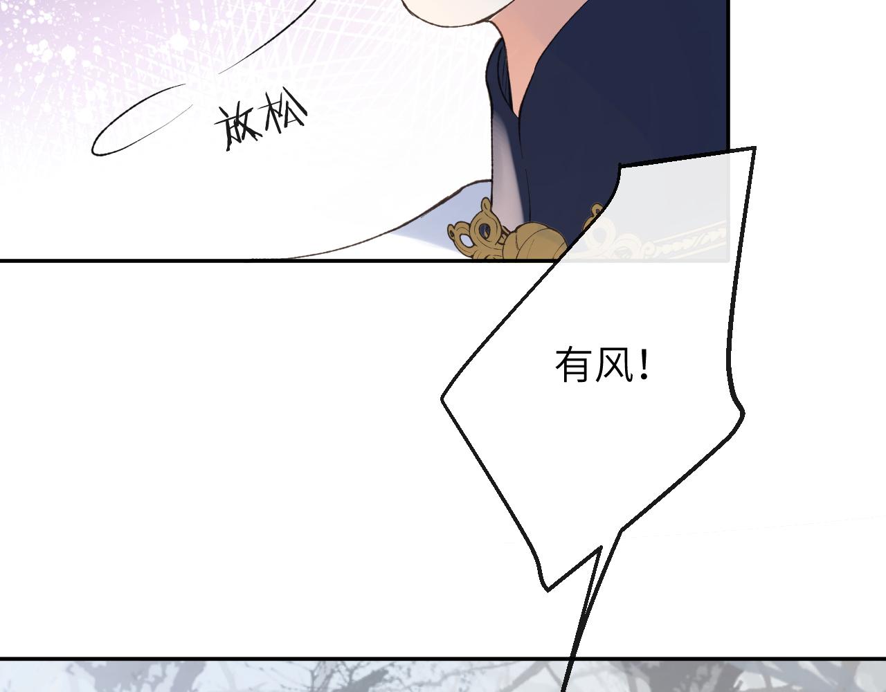 第20话 被困幻境99