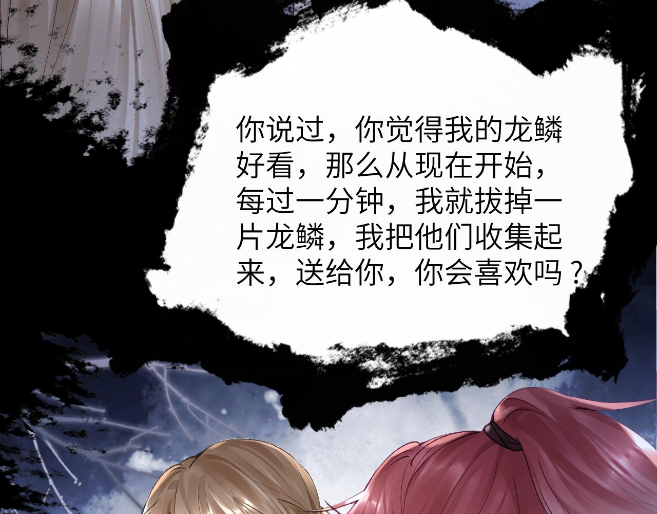 第14话 我只想你做我的同桌60