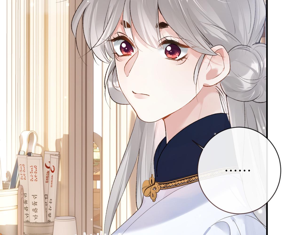 第39话 主动出击46