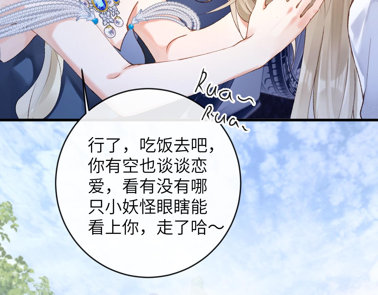 第5话 蔚枝暴打校园混混48
