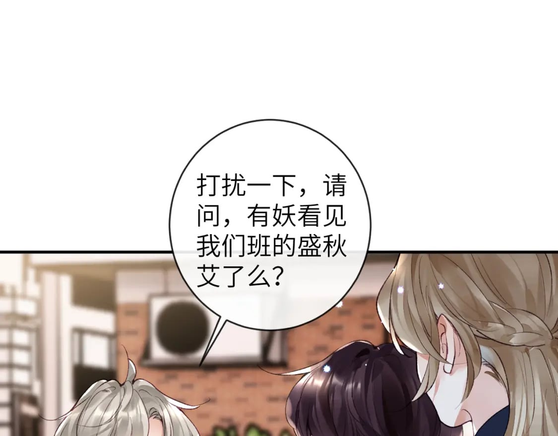 第49话 果然还是得向舔鸟请教经验32