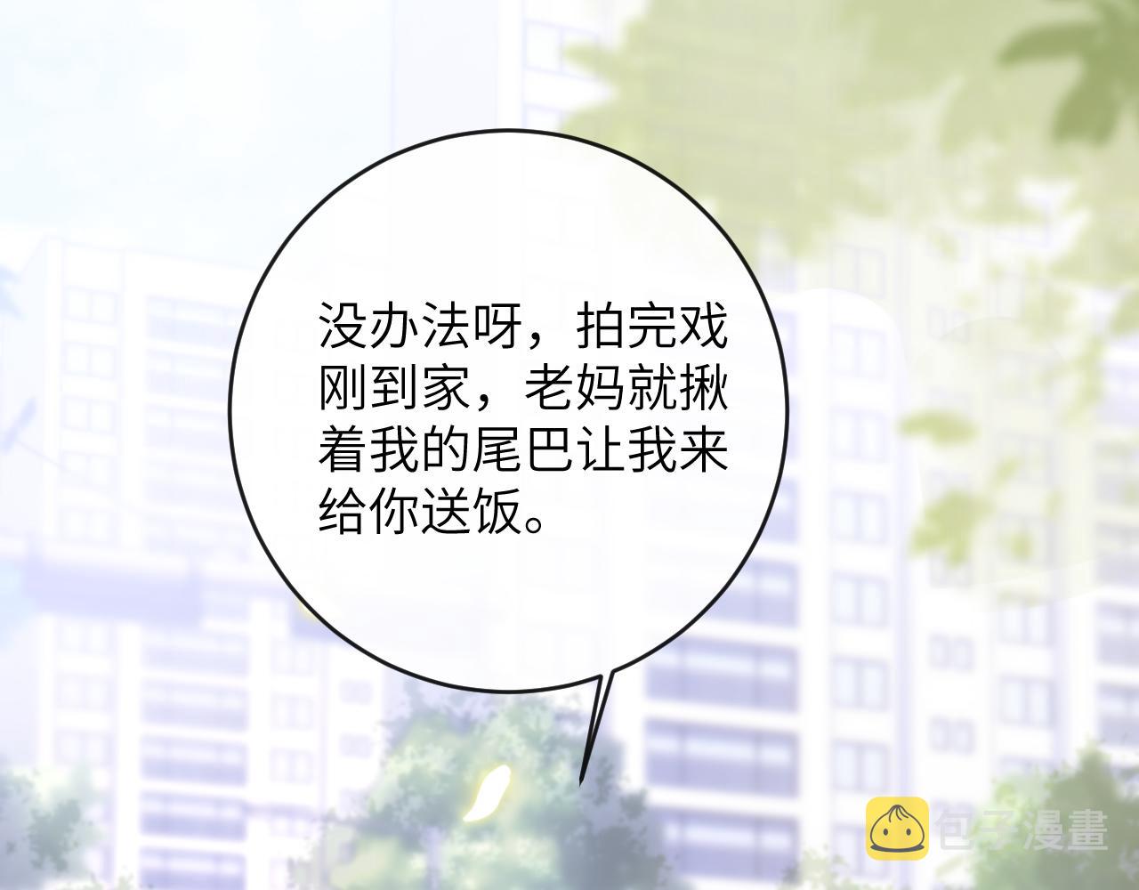 第5话 蔚枝暴打校园混混37