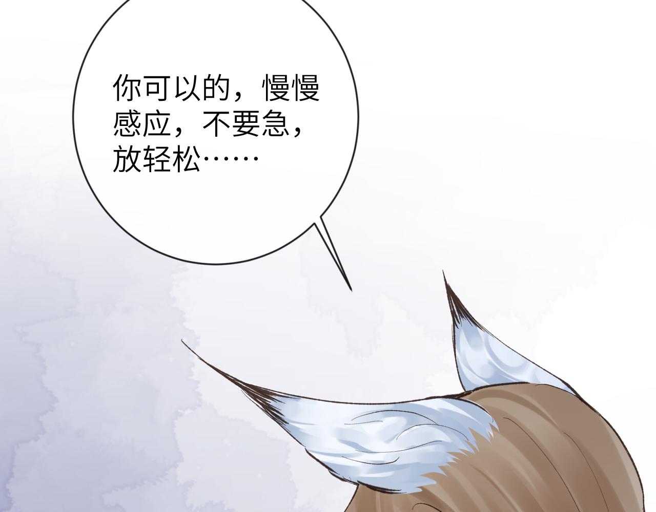 第20话 被困幻境95