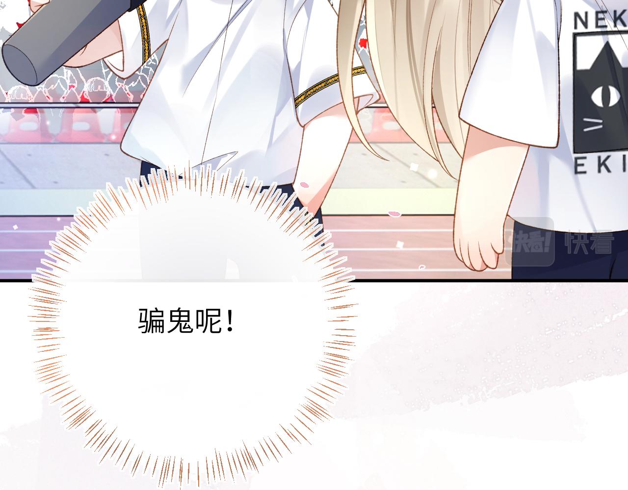 第38话 “放水”51