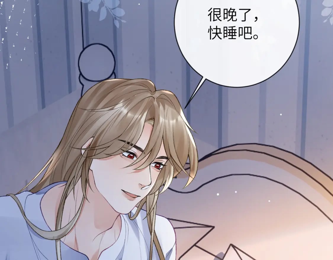 第48话 以后你有我了26