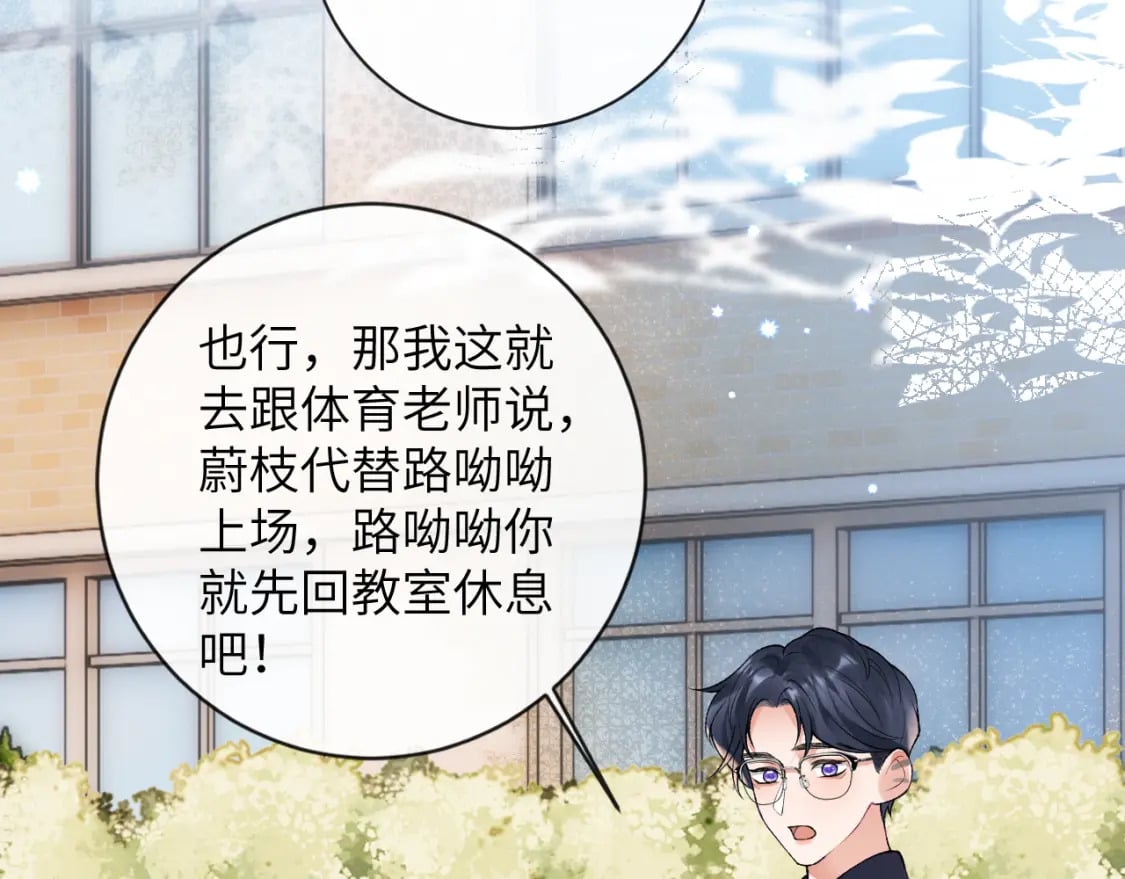 第49话 果然还是得向舔鸟请教经验53