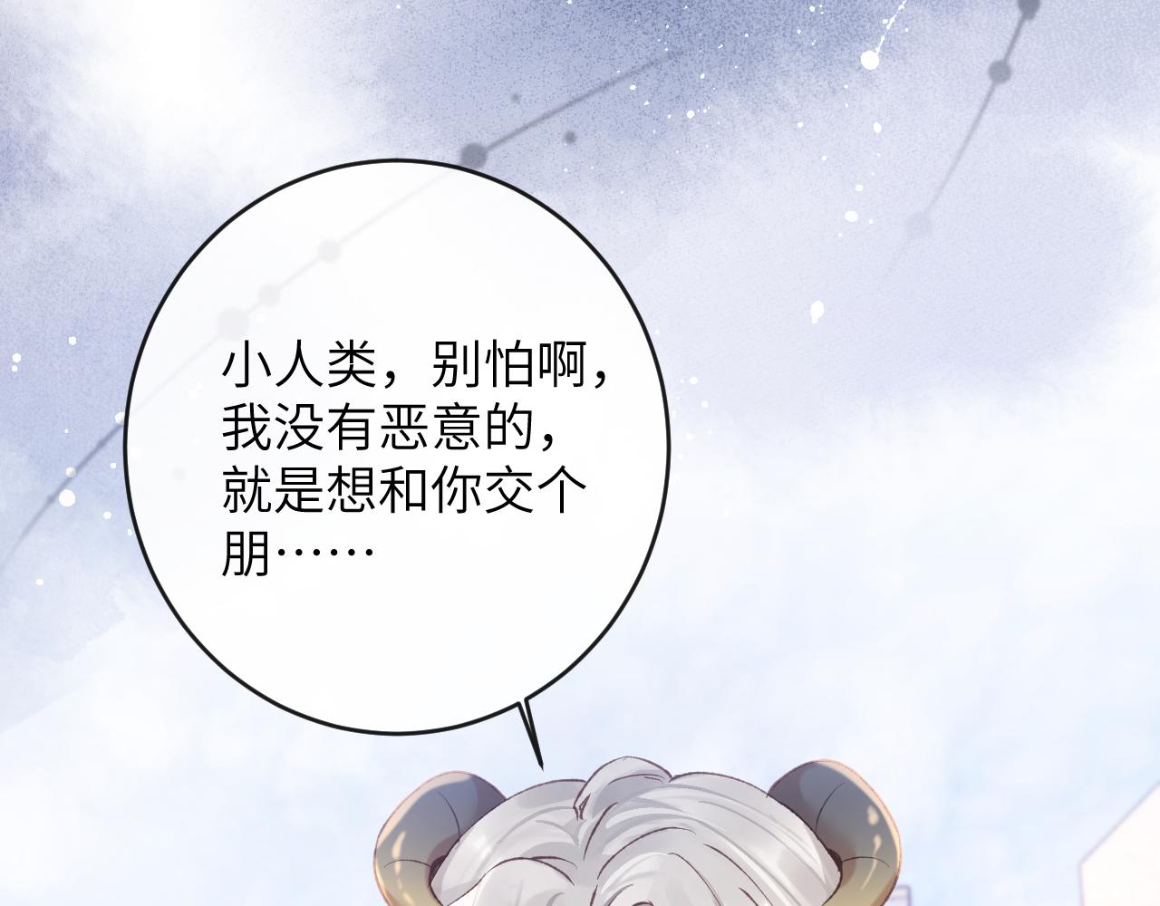 第5话 蔚枝暴打校园混混88