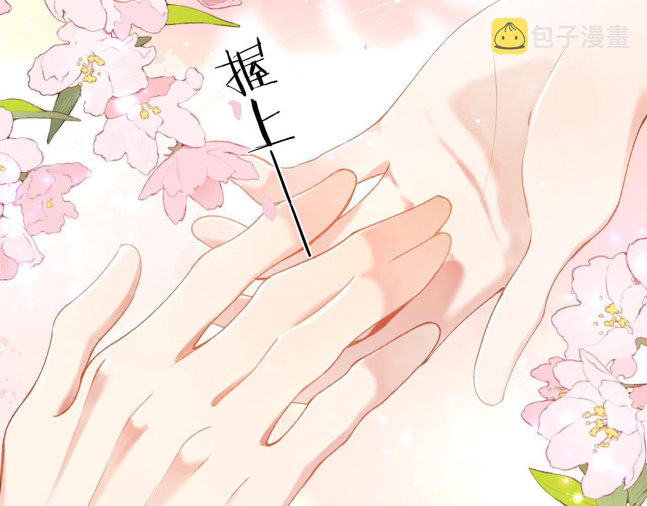 第15话 两人的秘密31