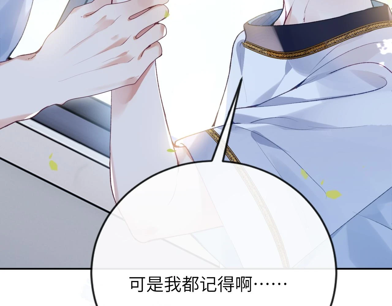 第42话 你是我的宝贝6