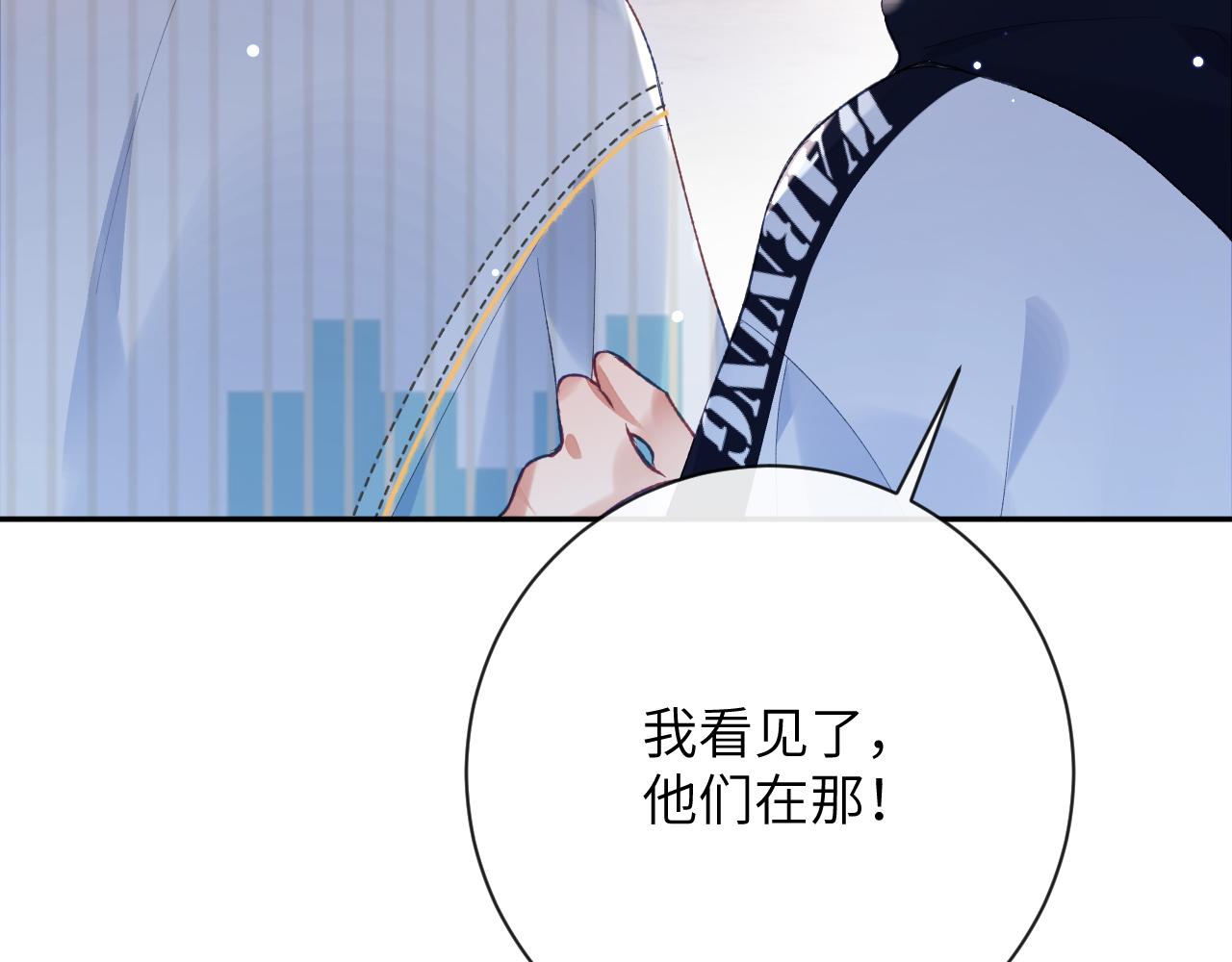 第32话 你们真的只是同桌？64