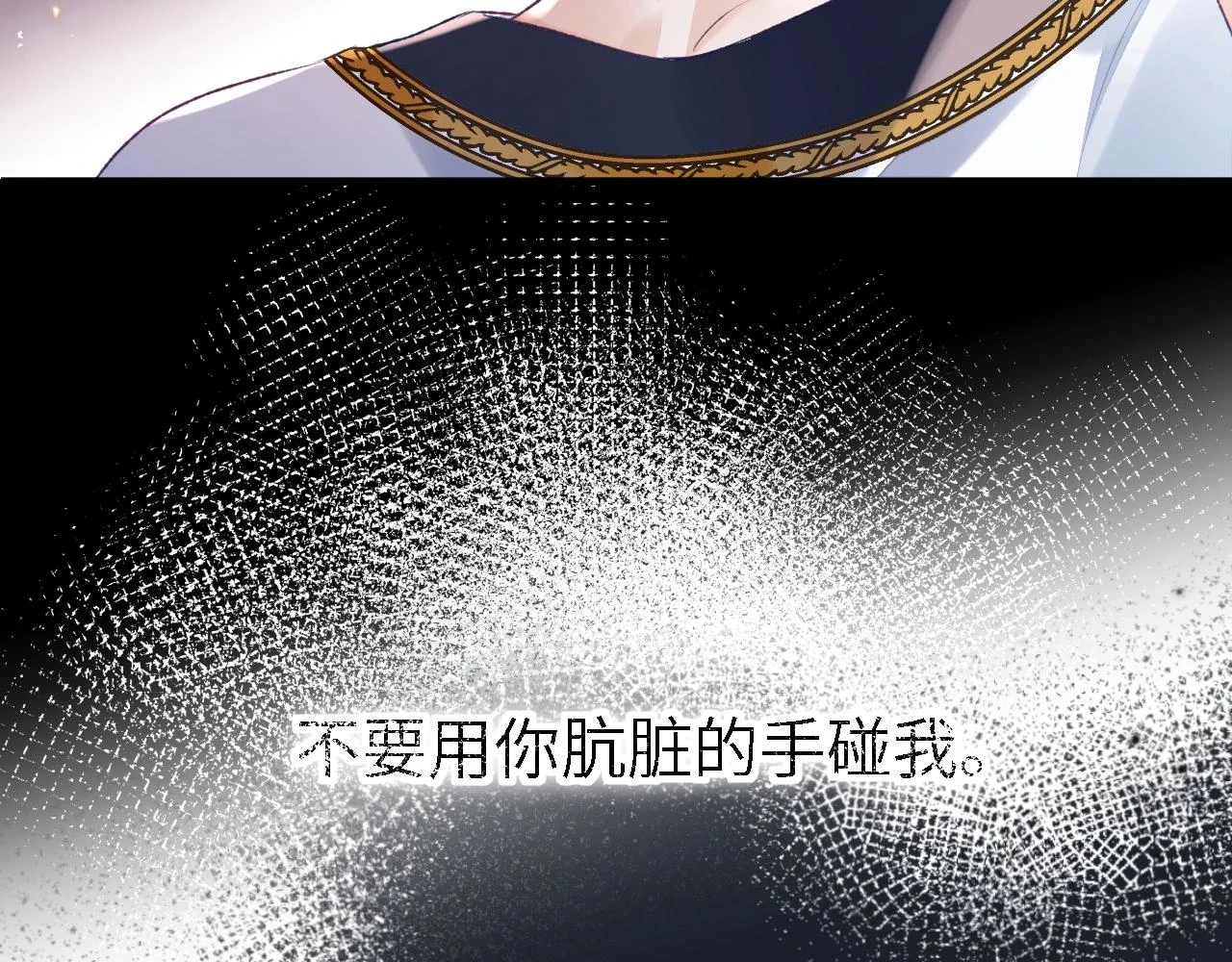第41话 同桌，我是怪物吗？46