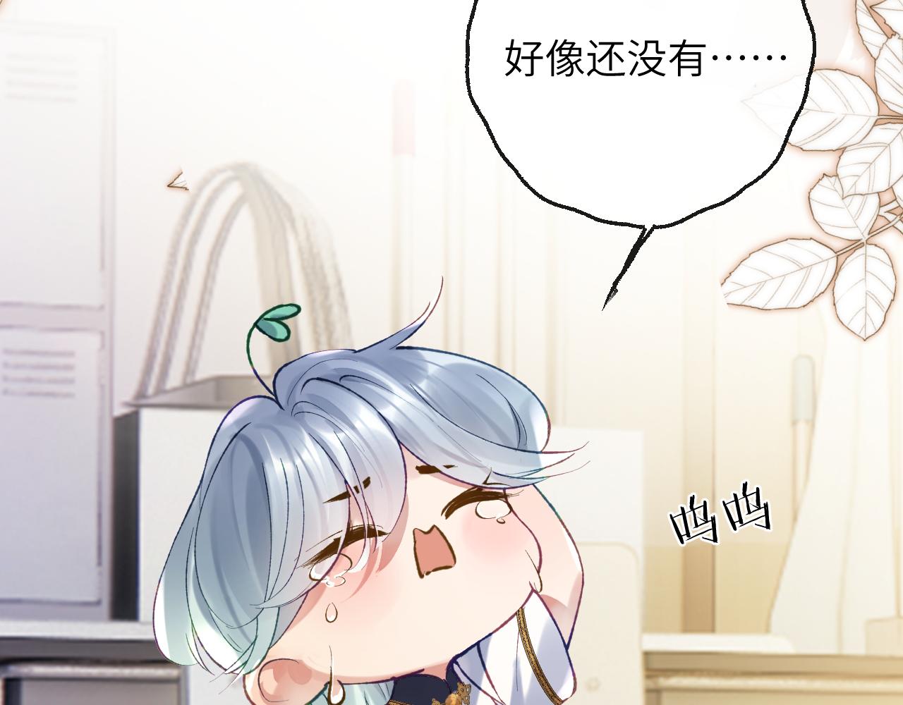 第17话 段惊棠好像美美70