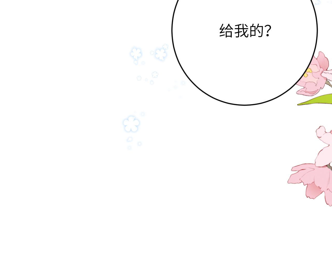 第19话 有亿点点心动92