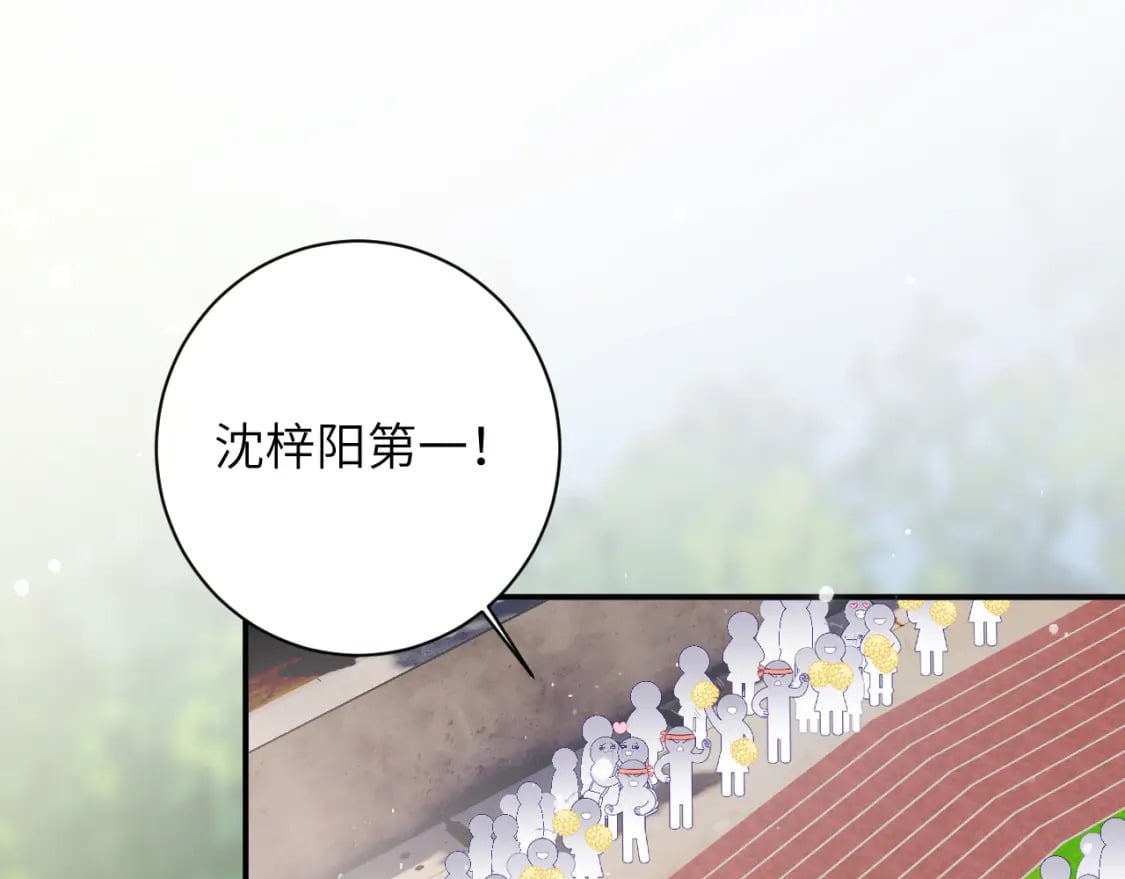 第50话 乖崽，来玩尾巴呀42