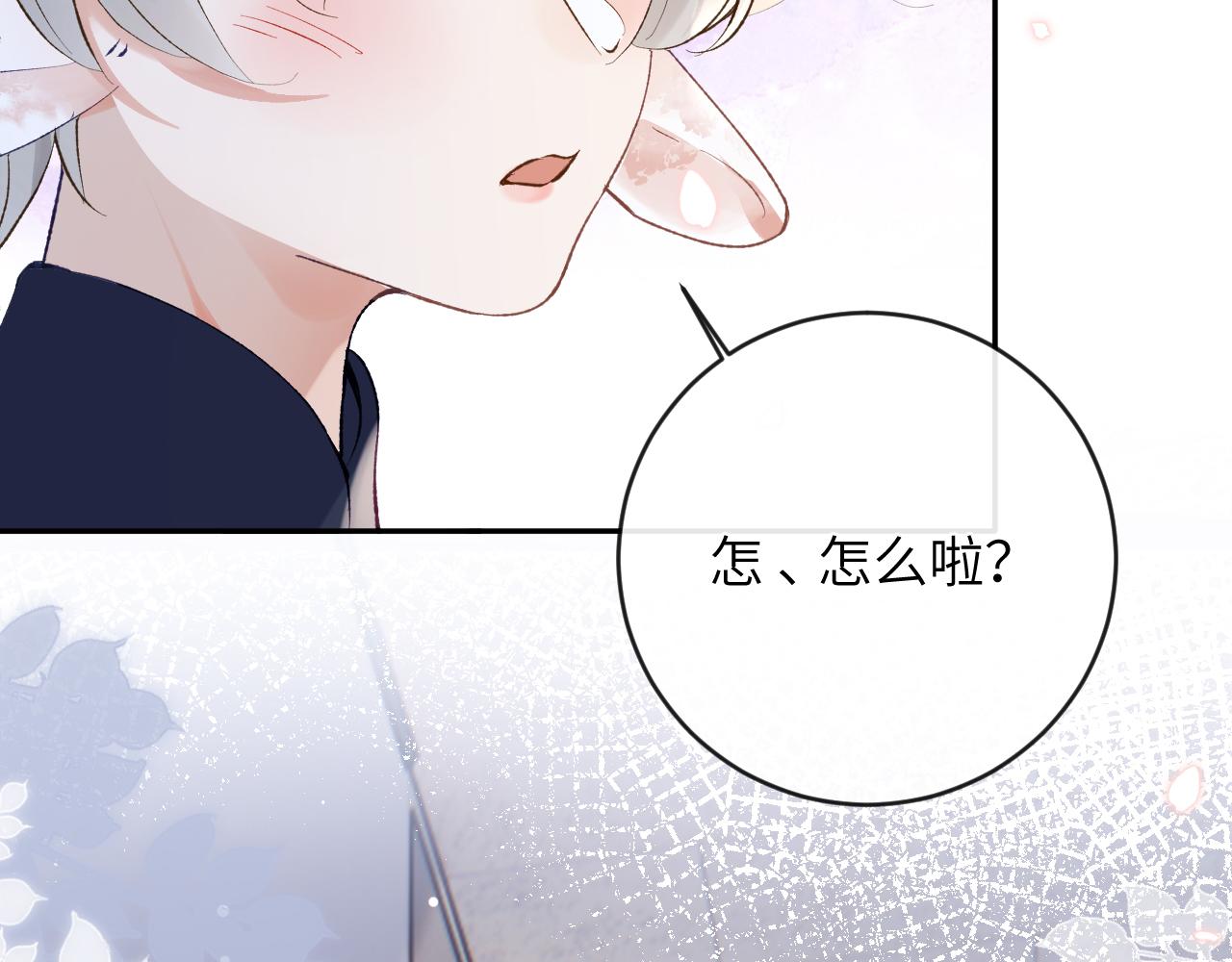 第26话 想要吃糖76