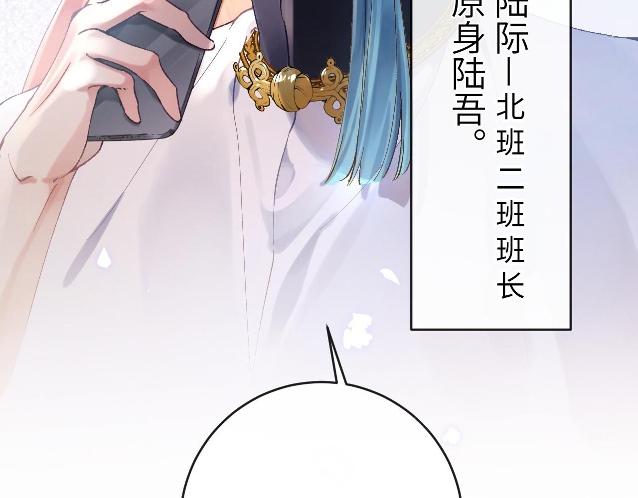 第6话 段惊棠出奇招制服穷奇92