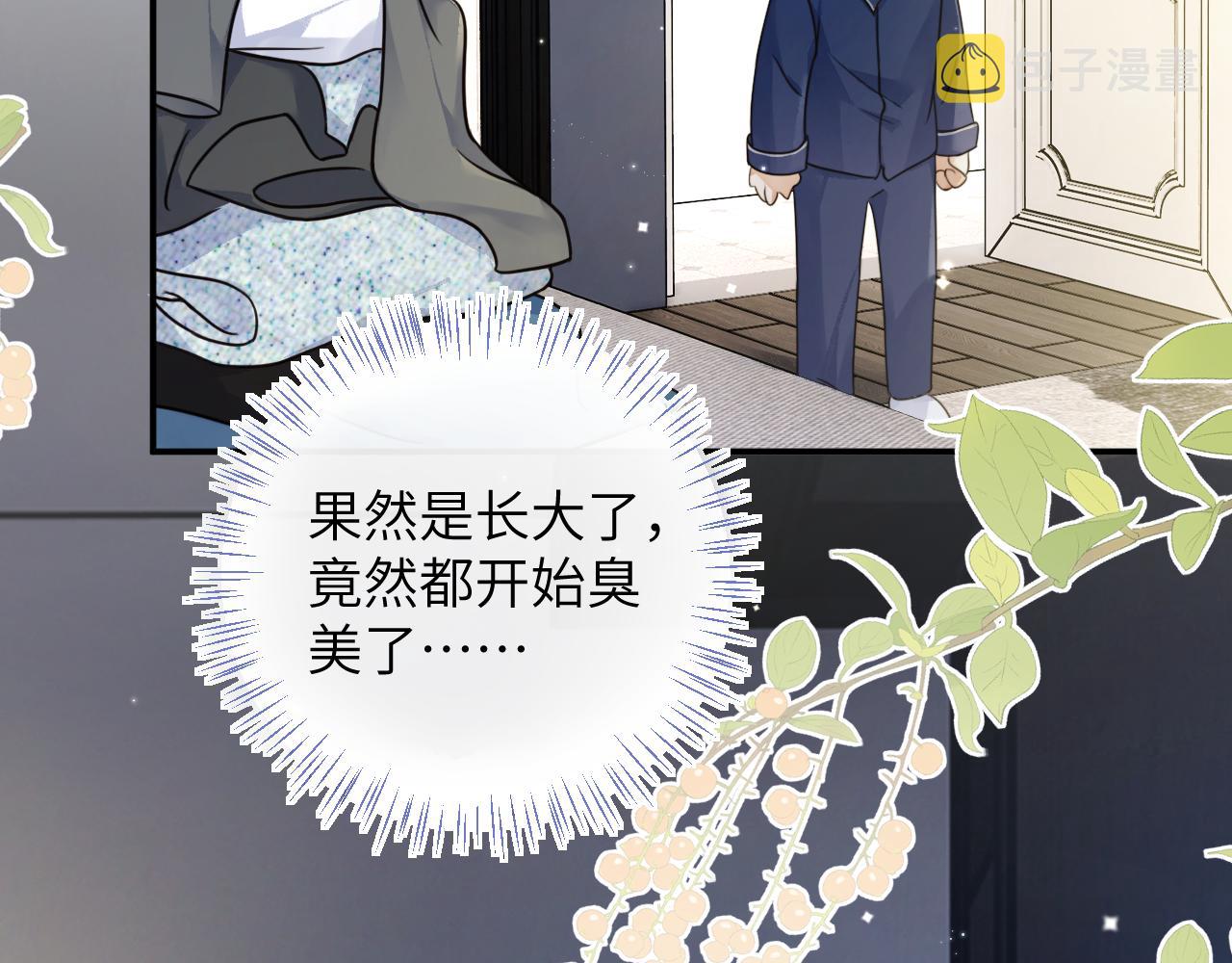 第32话 你们真的只是同桌？27