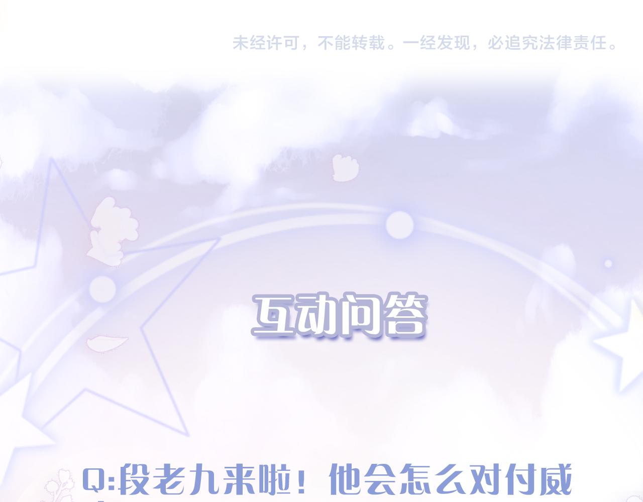 第5话 蔚枝暴打校园混混112