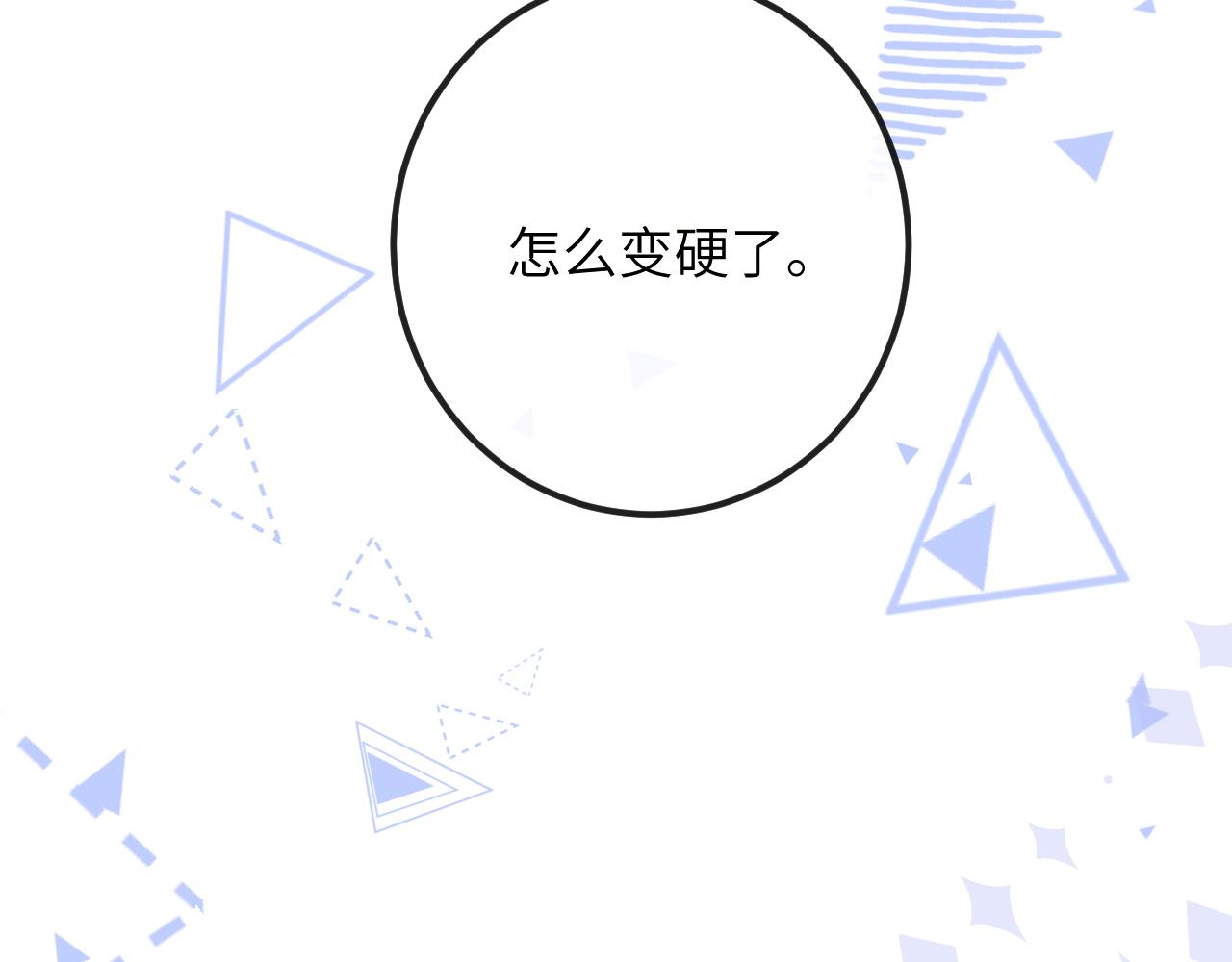 第1话 路上捡到只修狗狗79