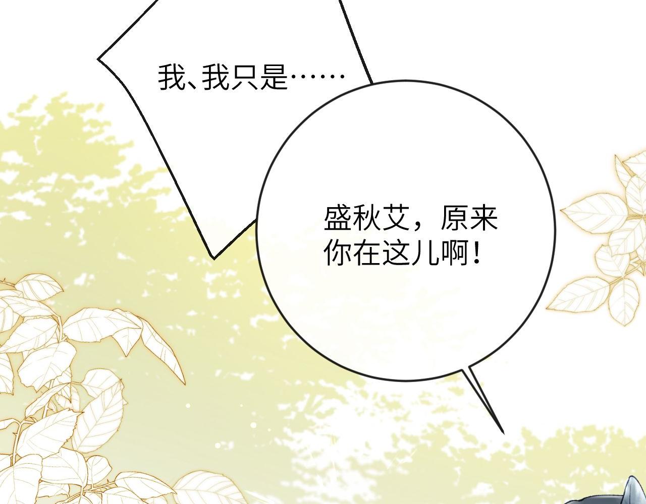第18话 我们可以住一个帐篷吗64