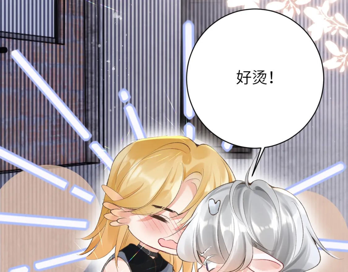 第45话 我在意的是真正的你44