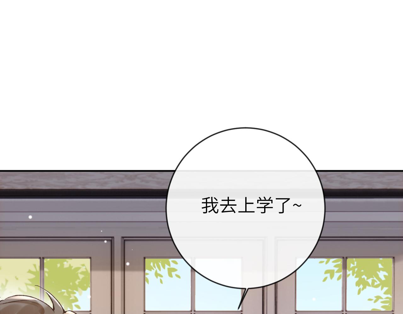 第26话 想要吃糖9