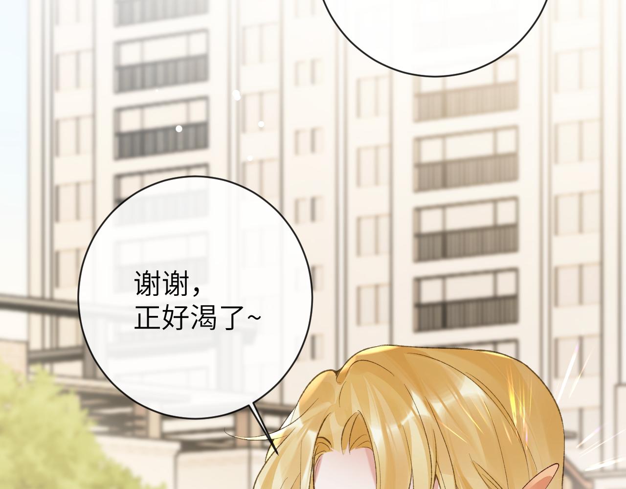 第38话 “放水”94