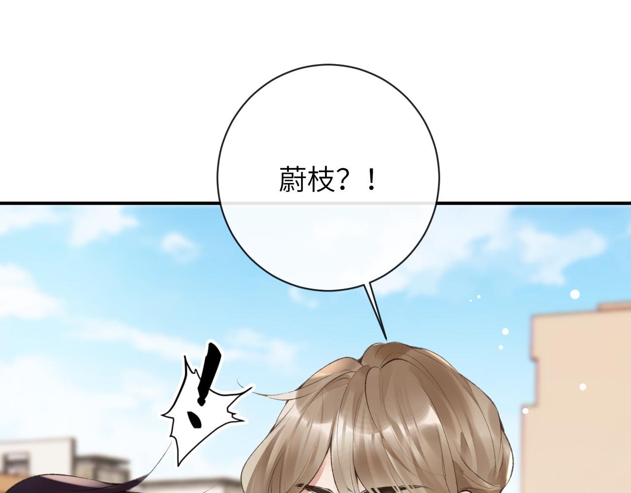 第40话 幻境里的男孩90