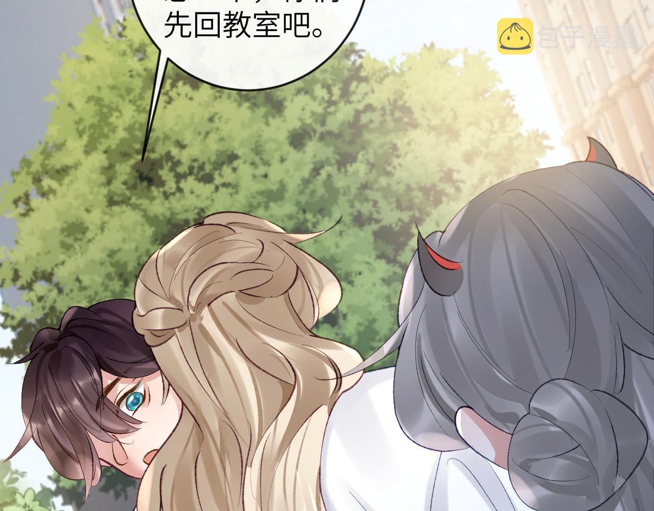 第17话 段惊棠好像美美92
