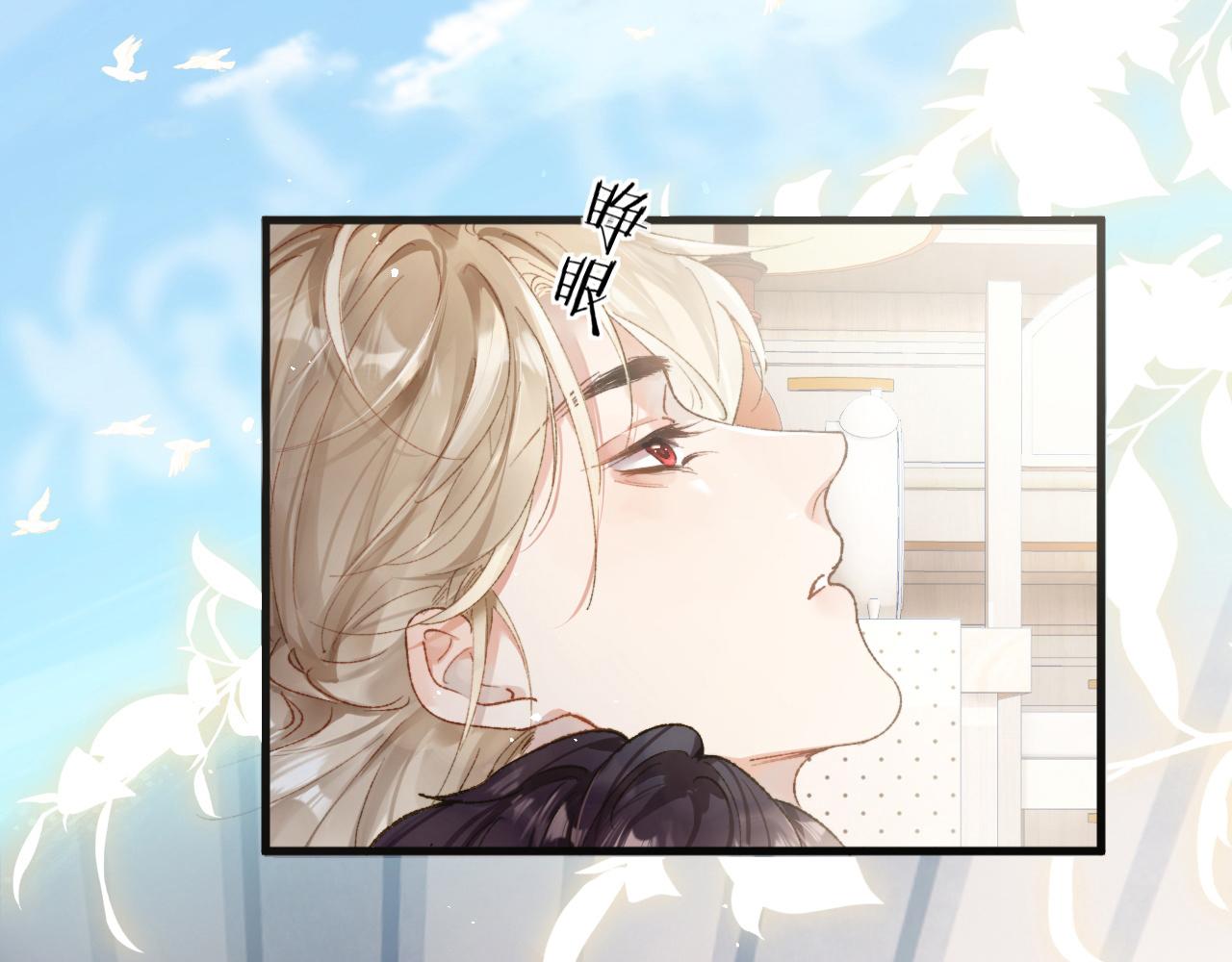 第3话 毛绒控请求rua毛毛！107