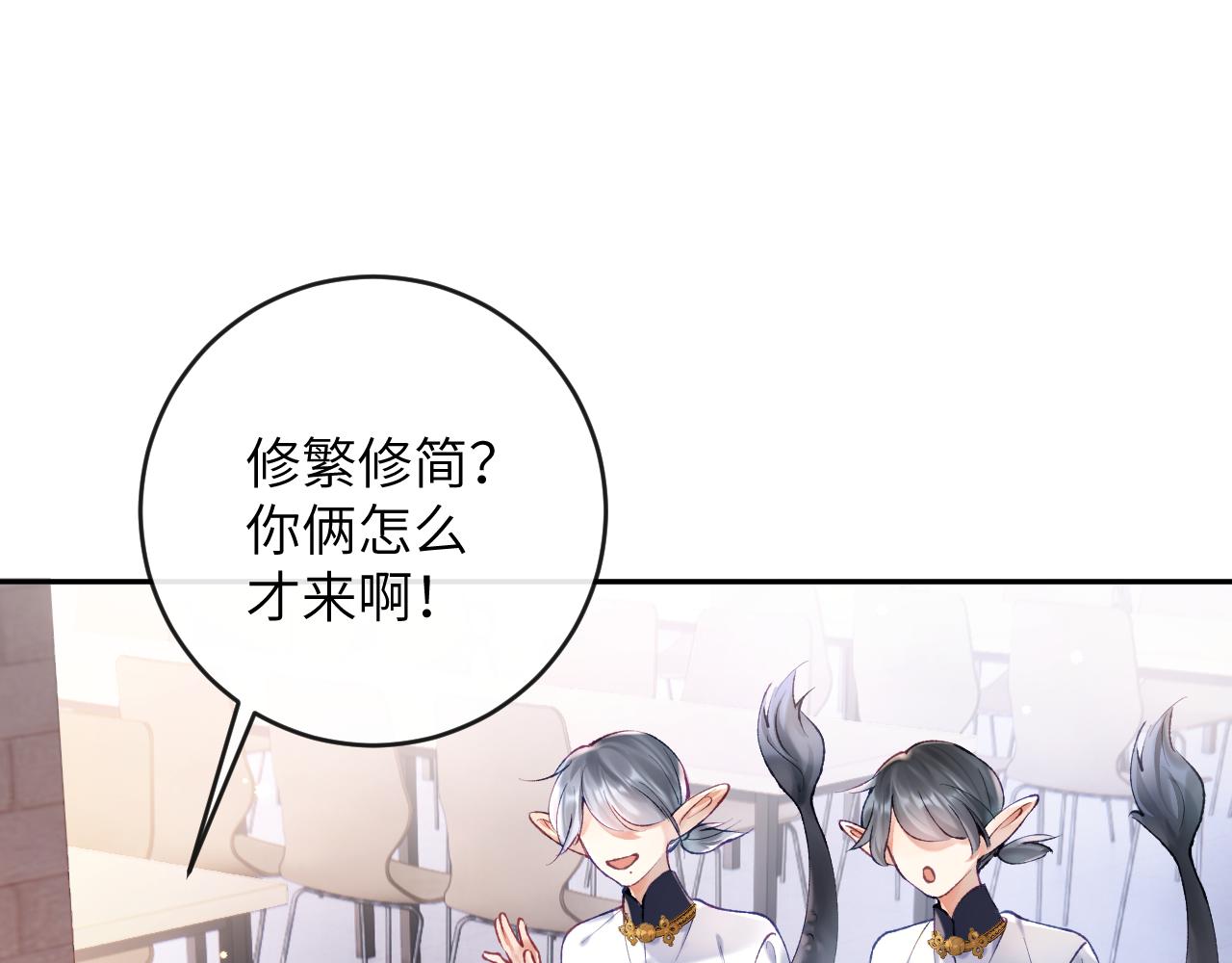 第11话 同桌二人相互维护37