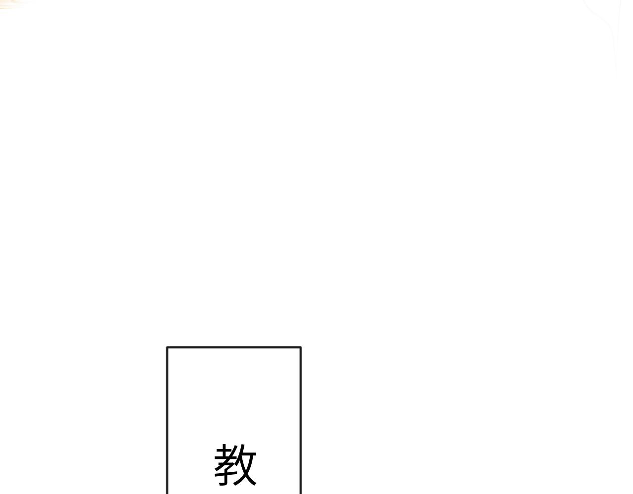 第18话 我们可以住一个帐篷吗3