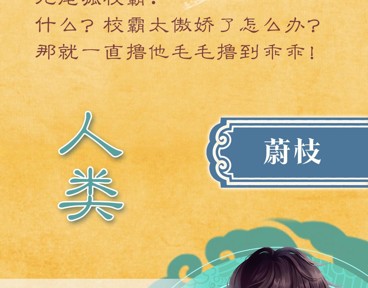 昆仑学院开学啦！1