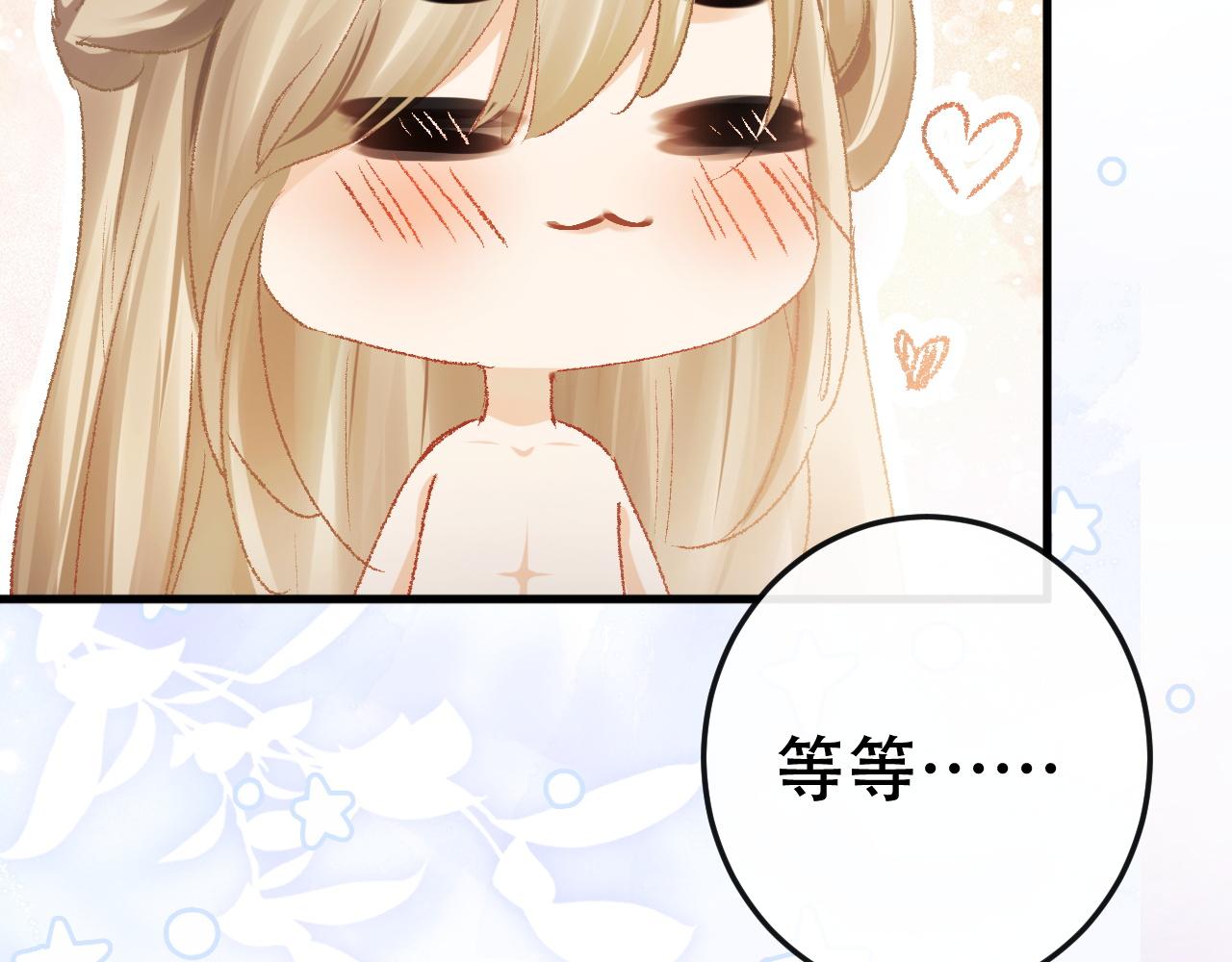 第1话 路上捡到只修狗狗94