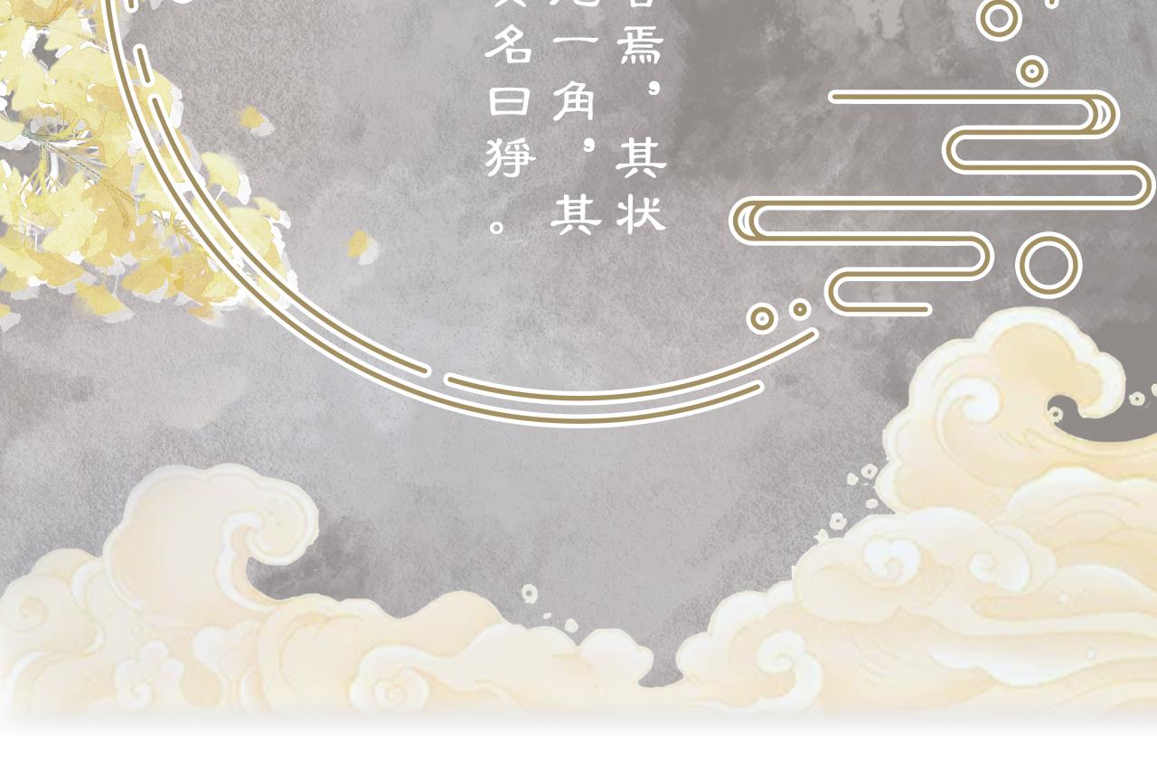 第32话 你们真的只是同桌？1
