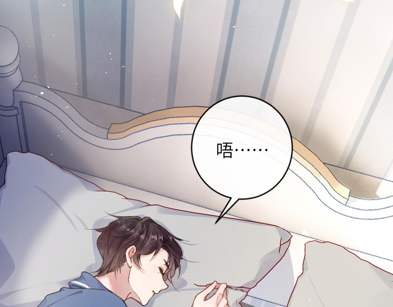 第3话 毛绒控请求rua毛毛！108