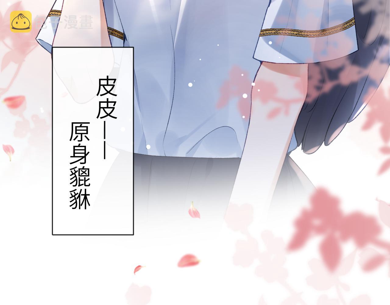 第40话 幻境里的男孩72