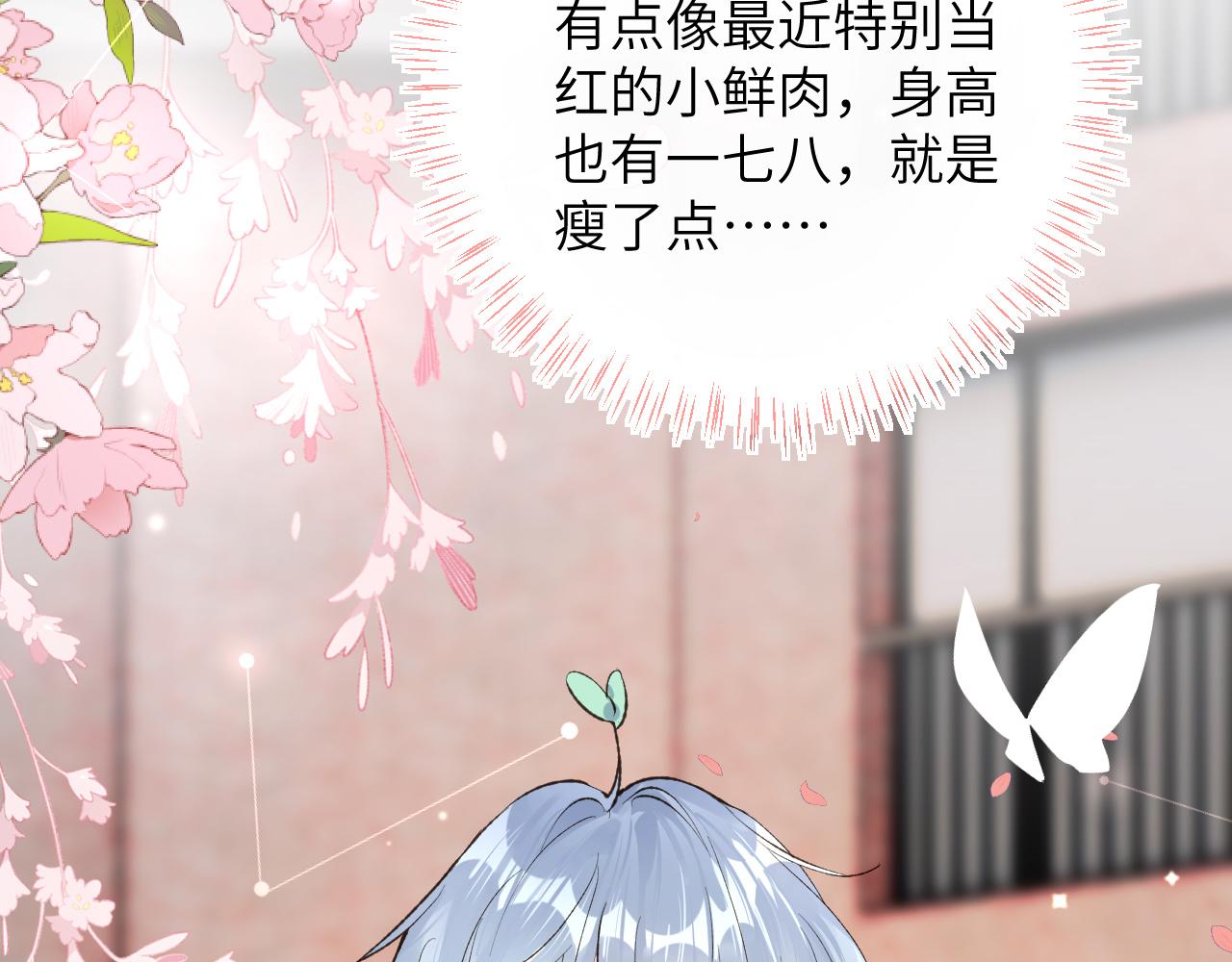 第39话 主动出击48