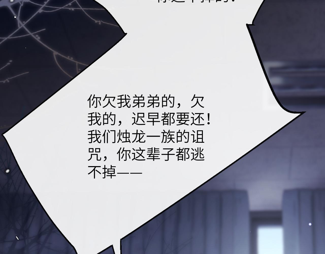 第14话 我只想你做我的同桌14