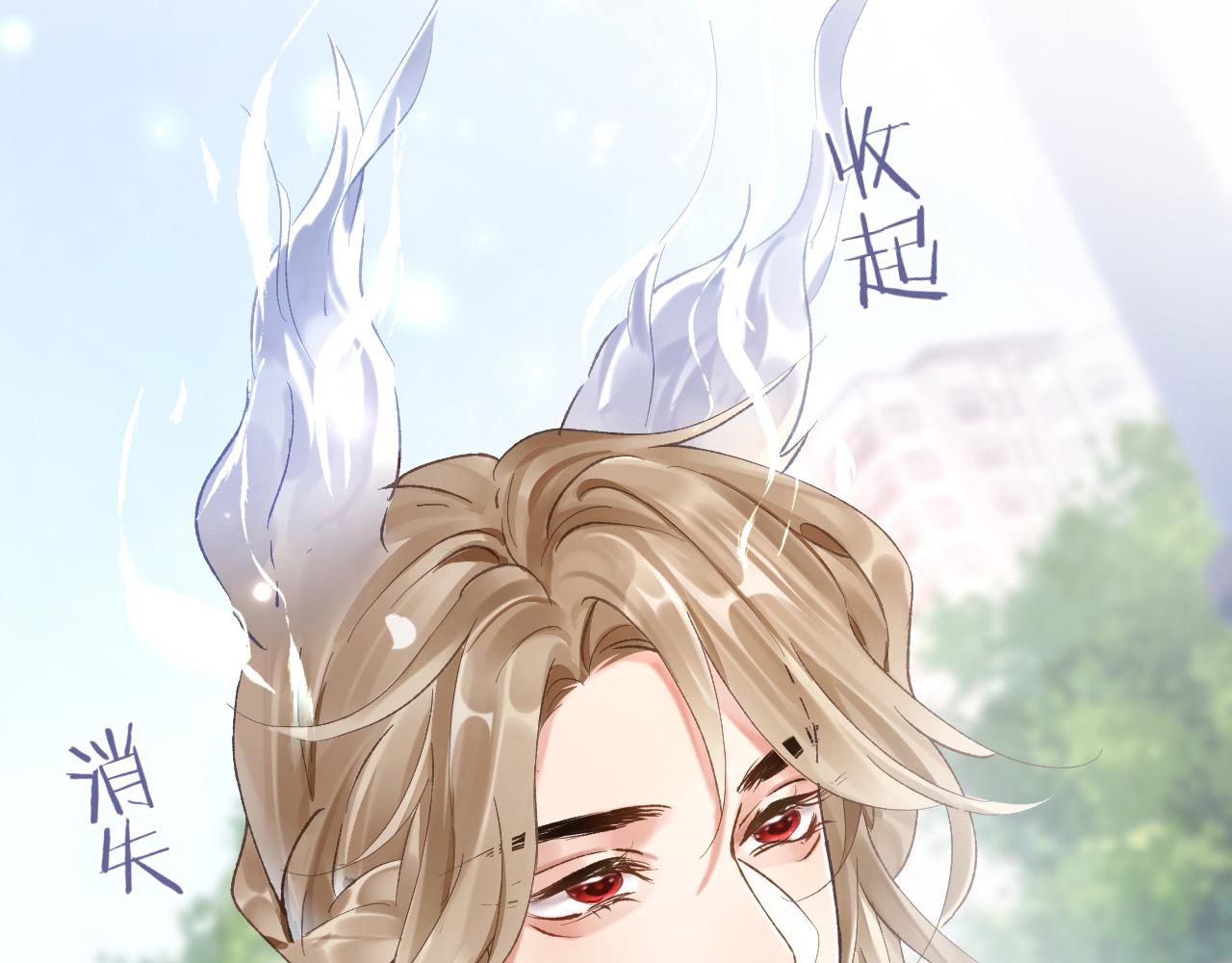 第6话 段惊棠出奇招制服穷奇78