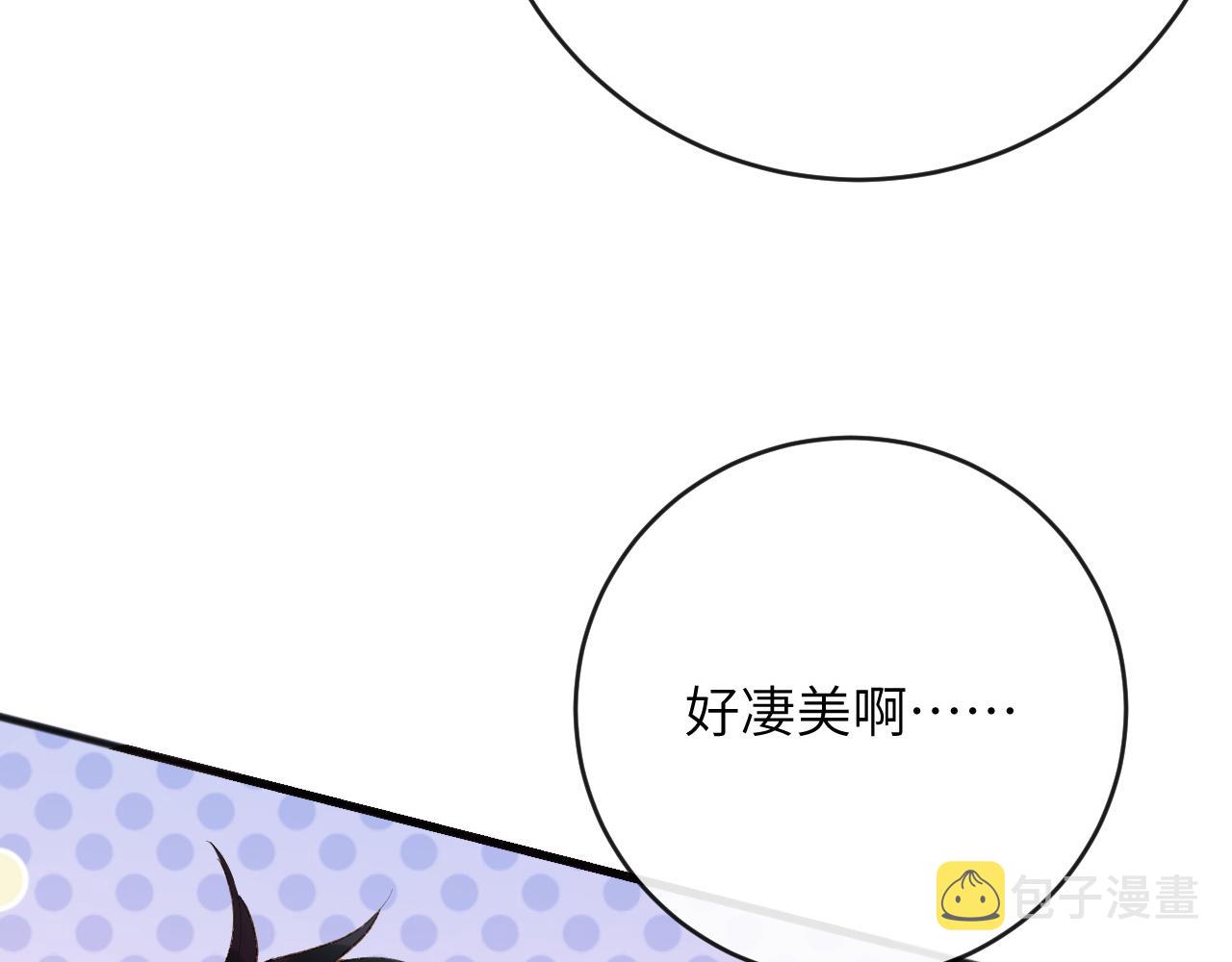 第7话 到小花园做秘密的事83