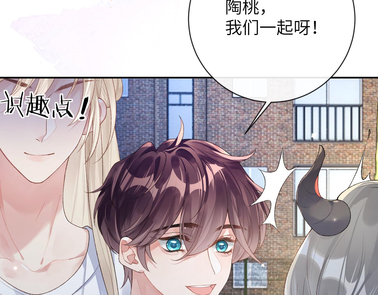 第35话 情侣装69