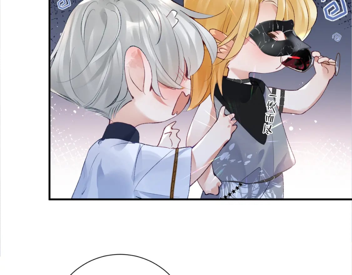 第44话 盛秋艾，做我的妖吧75